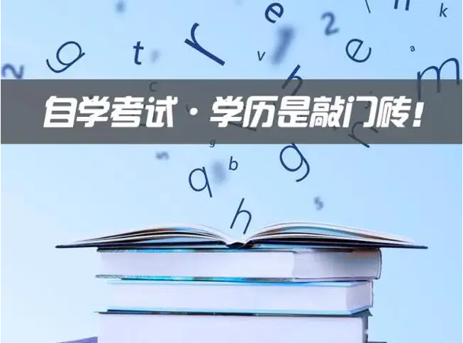 江苏7月自考成绩公布时间