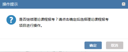 江苏省自考报名步骤是什么？