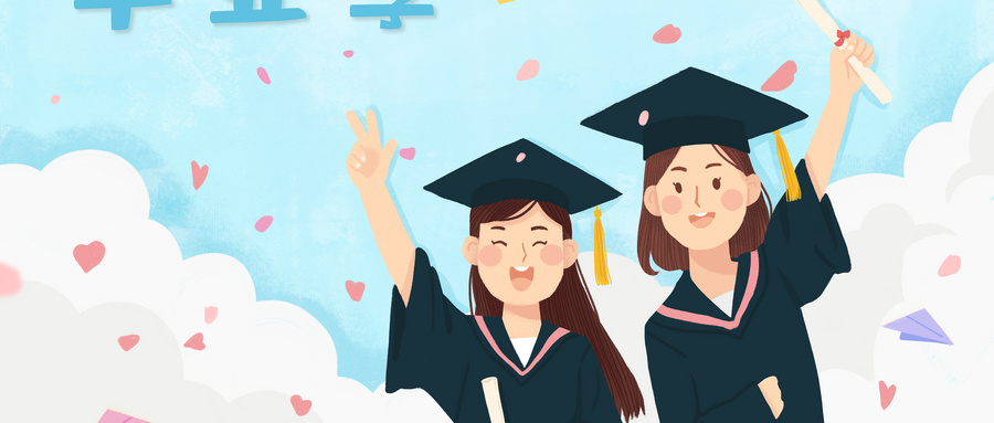 2022年上海自考毕业申请条件