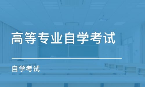 2022年北京自考报名费多少？