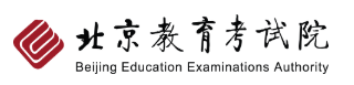 2022北京自考网上报名流程和报名入口