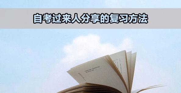 2022年10月山西自考考试时间