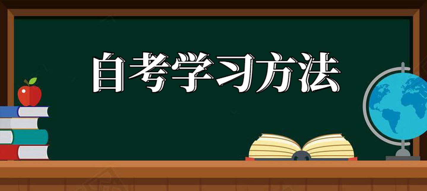 2022年山西自考本科最快多久拿毕业证？