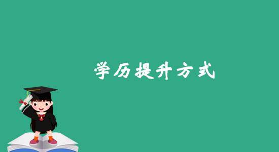 2022年广西自考学士学位申请流程及申请材料