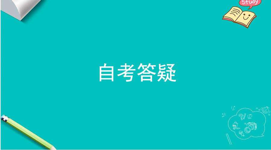 2022年河北自考学校有哪些？