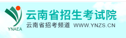 2022年云南自学考试准考证打印入口