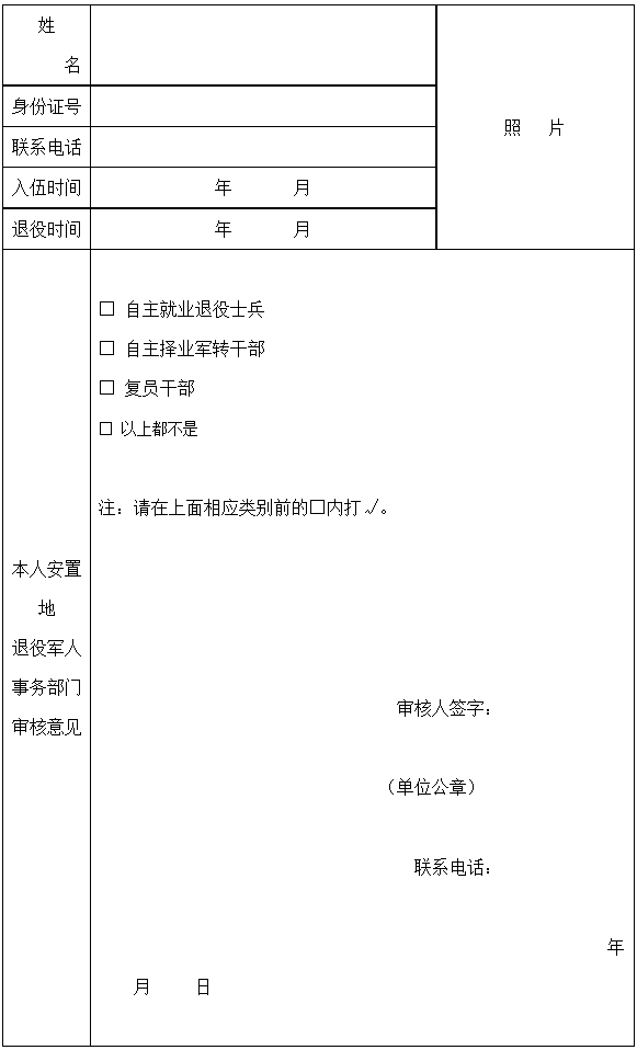 QQ截图20220911215426_看图王.png